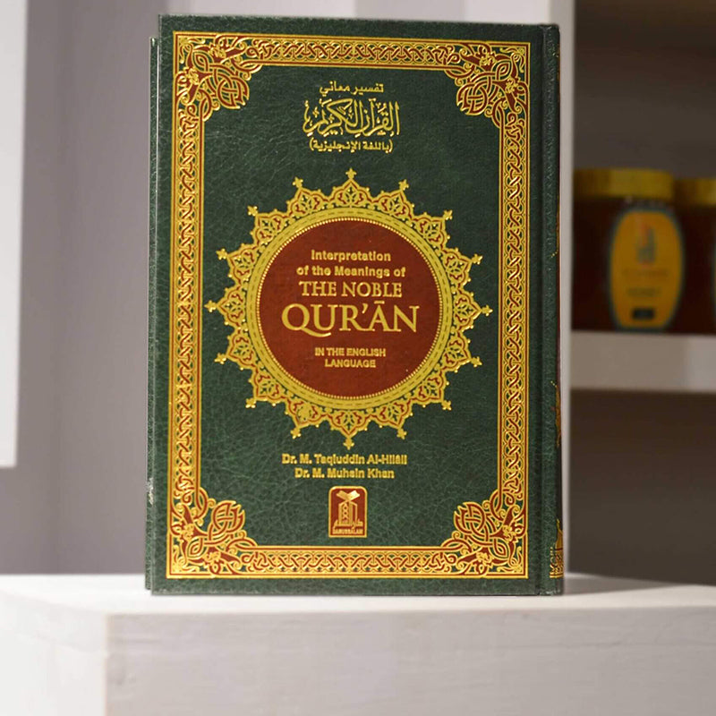 Quran in English-Al Thaqafah Books