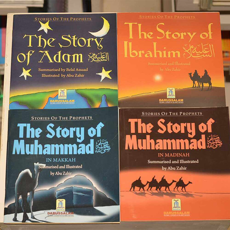 The Story Of Adam (A.S)-Al Thaqafah Books