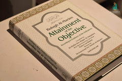 Bulugh Al-Mara’am – Attainment of the objective