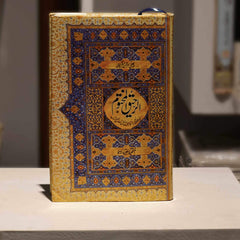 Ar Raheeq al Makhtoom – Al Thaqafah Books