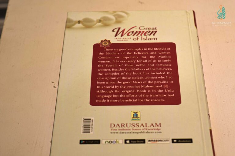 Great Women Of Islam – Al Thaqafah Books
