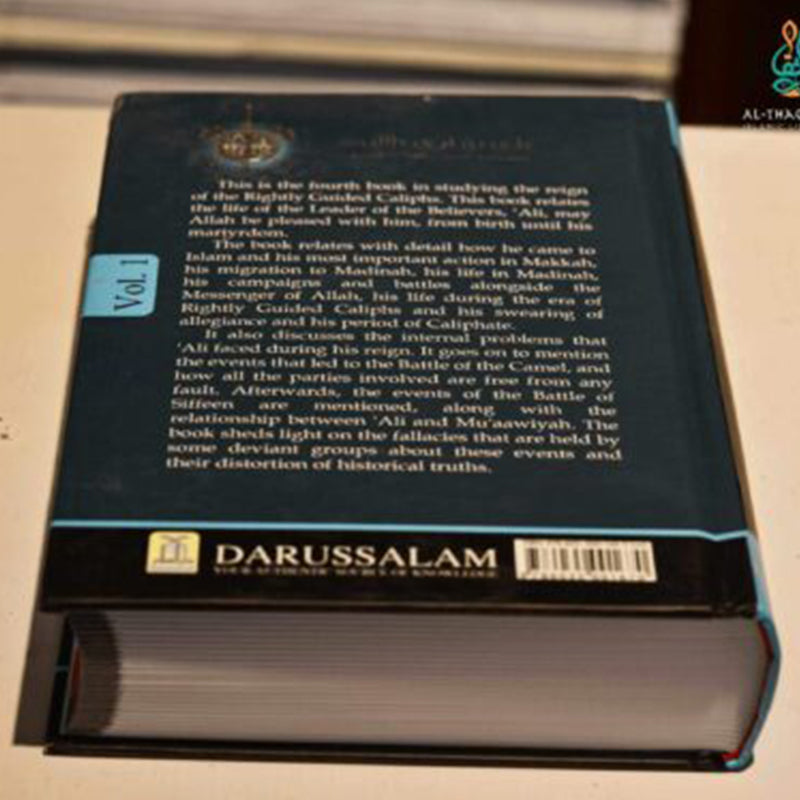Talib R Biography Of Ali ibn Abi Talib (R.A) – Al Thaqafah Books – AL-THAQAFAH