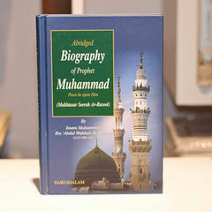 Biography of Prophet Muhammad SAW Al Thaqafah Books