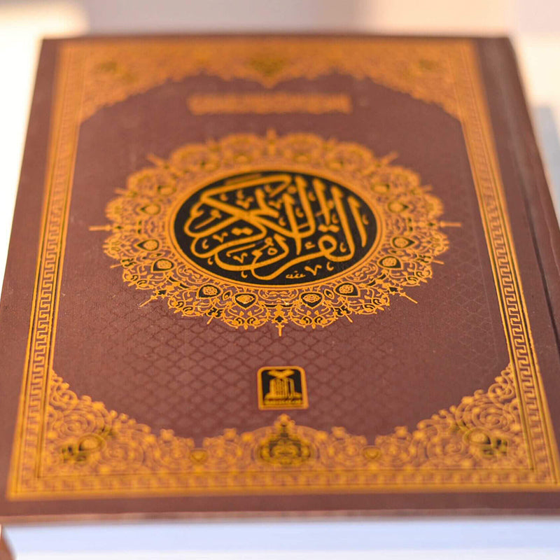 Al Quran Pak -Al Thaqafah Books