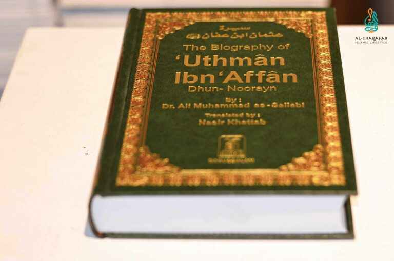 Biography Of Usman Ibn Affan (R.A)- Al Thaqafah Books