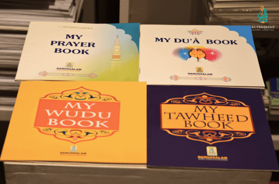 Prayer Book – Al Thaqafah Books