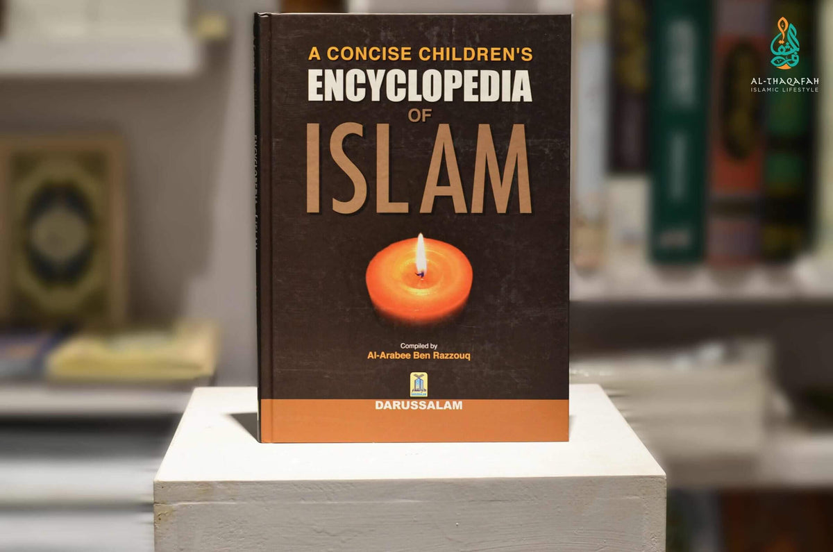 Encyclopedia Of Islam -Al Thaqafah Books