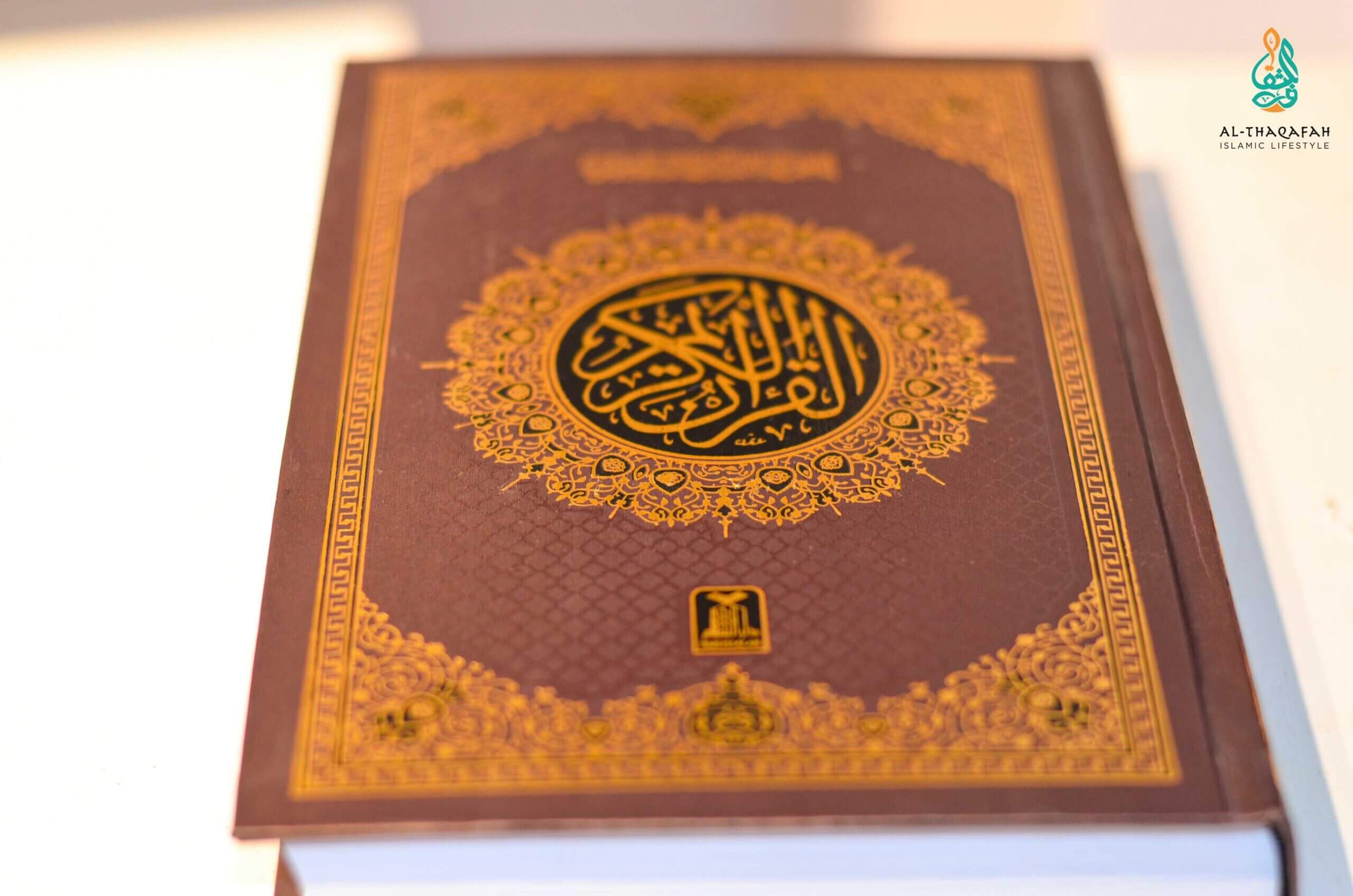 Al Quran Pak -Al Thaqafah Books