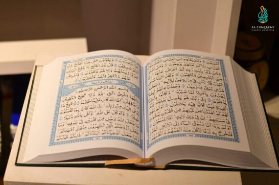 Quran Hakeem -Al Thaqafah Books