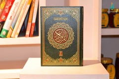 Quran Pak-Al Thaqafah Books